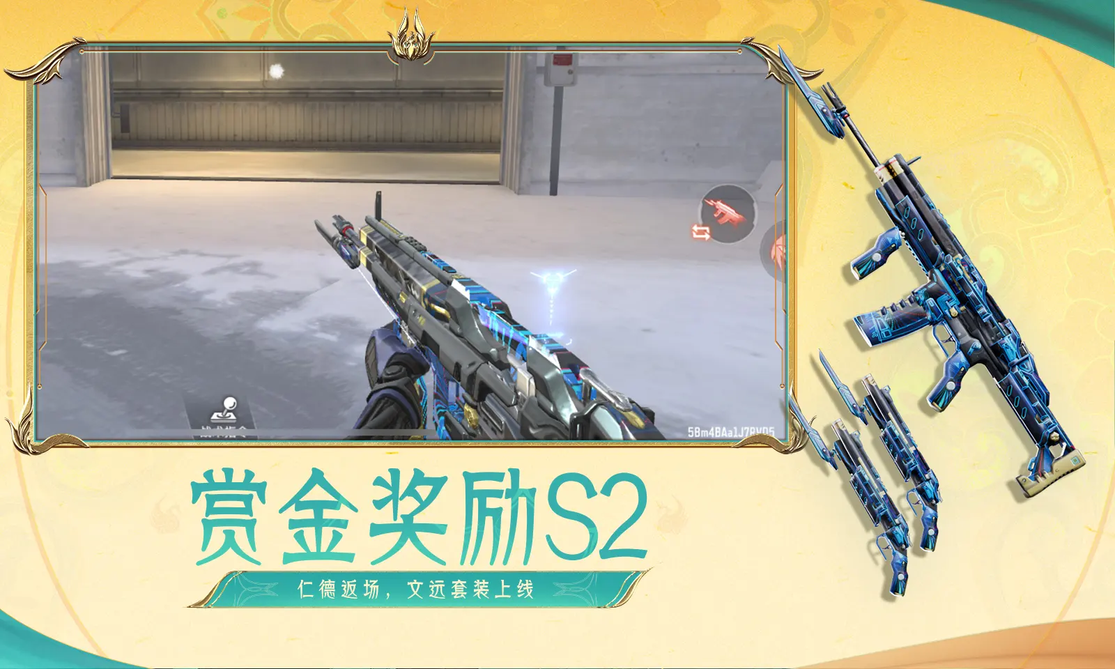 给阿嬷的情书赞助商赞助了杯奶茶