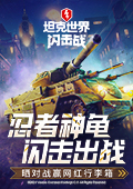 倪萍三观